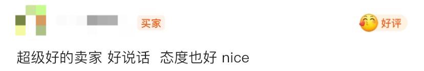 OFind微博管理服务