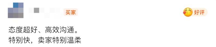 OFind微博管理服务